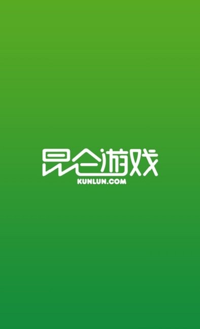 昆仑游戏盒子