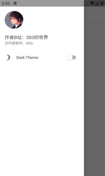 QC千城软件库