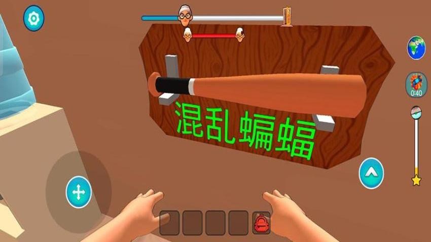 愤怒老奶