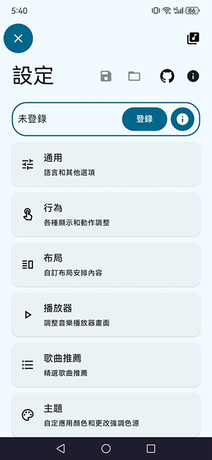SpMp音乐播放器