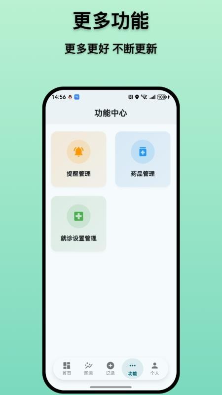 甲友助手