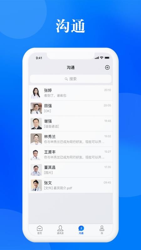 脉蓝 脉蓝