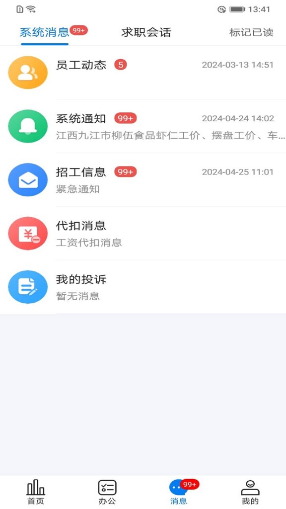 拳皇97金手指版下载手机版