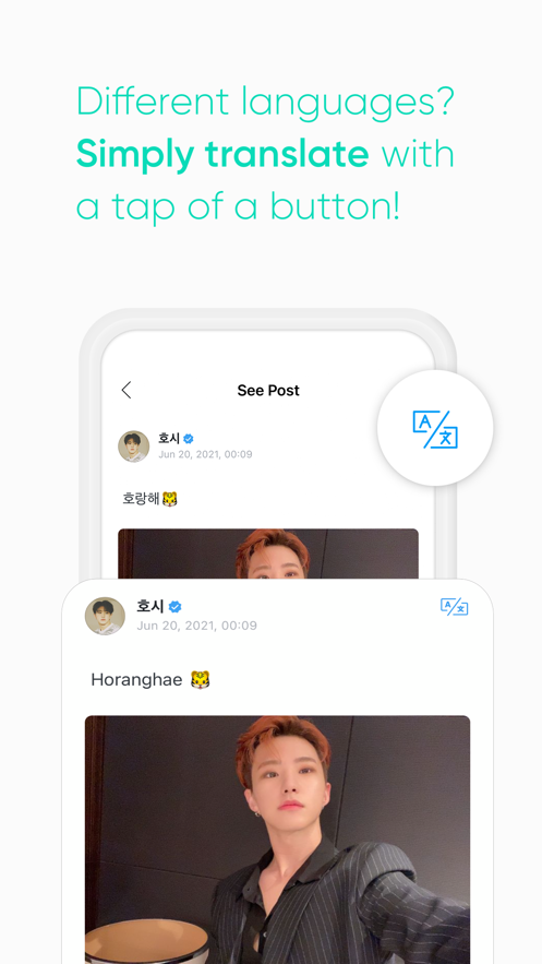 weverse官方版下载 weverse官方版下载