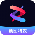 流动照片特效 v1.2.0