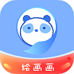 绘画画 1.0