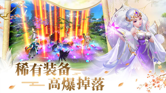 蜀山轮回 蜀山轮回