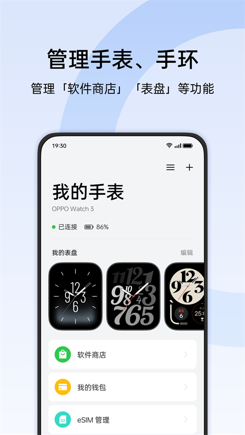 HeyTap(欢太健康)