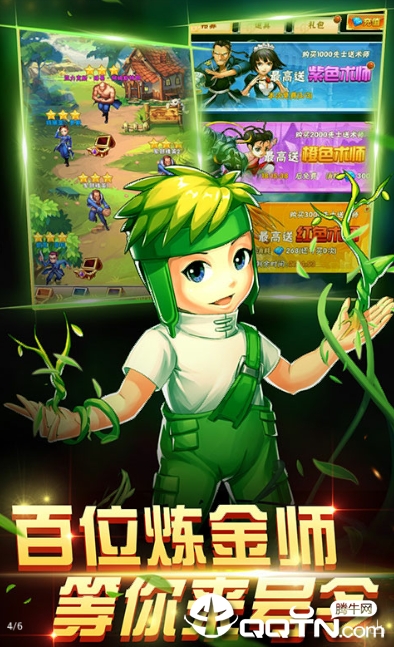 钢铁之心定制