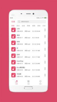音乐剪辑大师 音乐剪辑大师