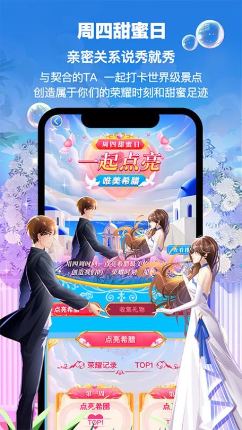 PicoPico官网版 PicoPico官网版