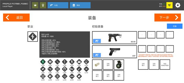 ticklekuri游戏免费版