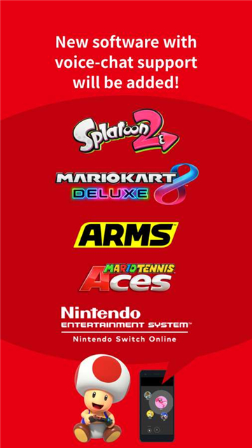 任天堂online(Nintendo Switch Online)