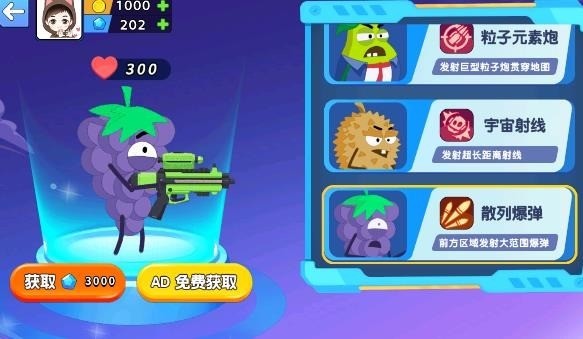 养成神枪手 养成神枪手