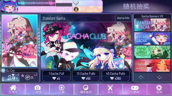 CachaNox加查最新版(Gacha Nox)