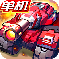 合金机兵 2.5.21