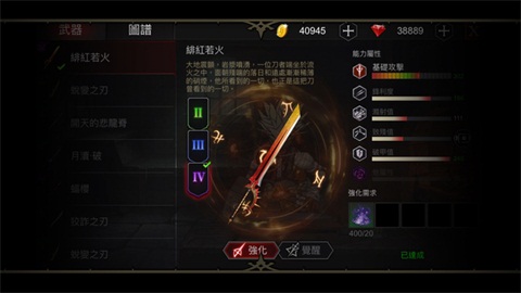 安魂曲 安魂曲