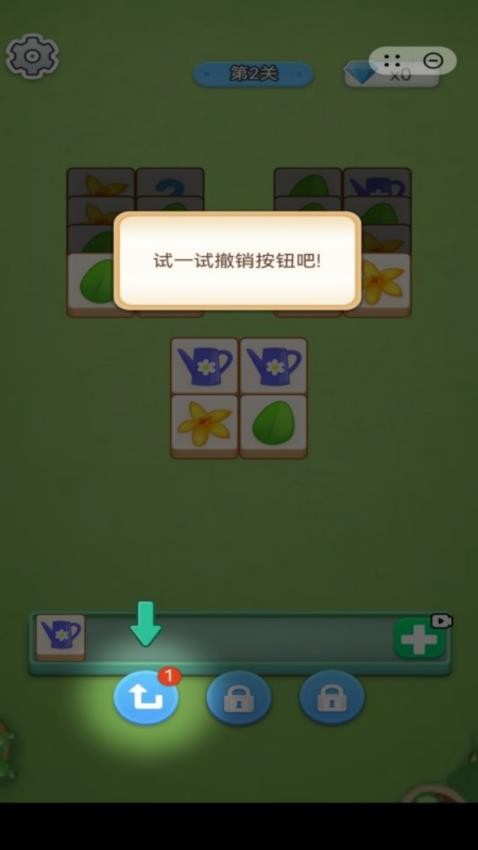 花园艺术家 花园艺术家