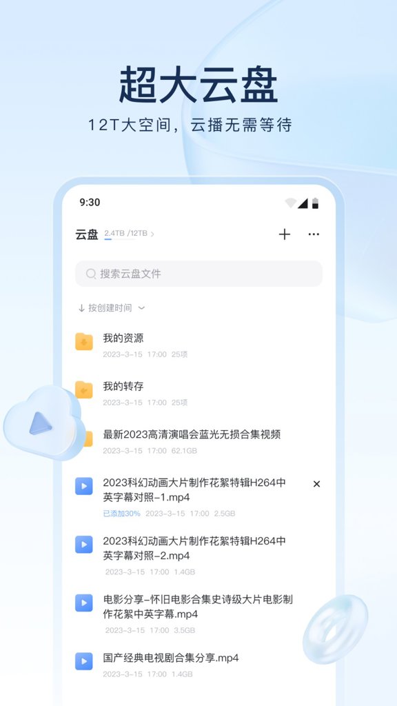 迅雷浏览器 迅雷浏览器