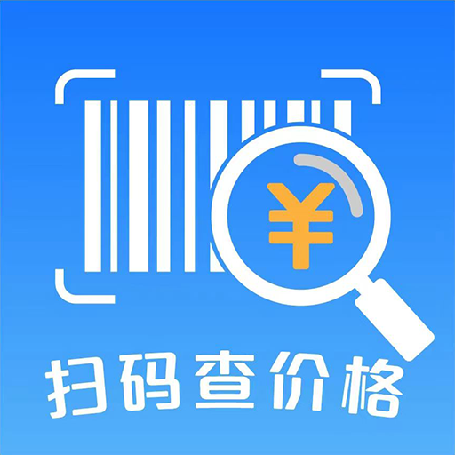 扫扫查价格 v1.2