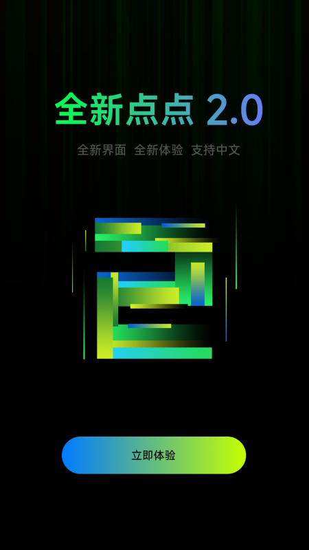 点点设计 点点设计
