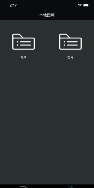 运通dvrapp