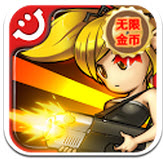萌军敢死队无限钻石 1.0.0