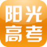 阳光高考志愿填报 v4.0