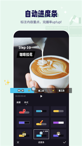 度咔剪辑app