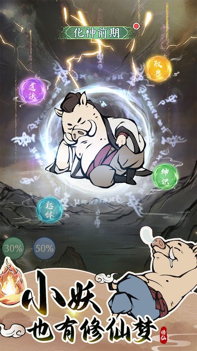 寻道大千脚本免费版 寻道大千脚本免费版
