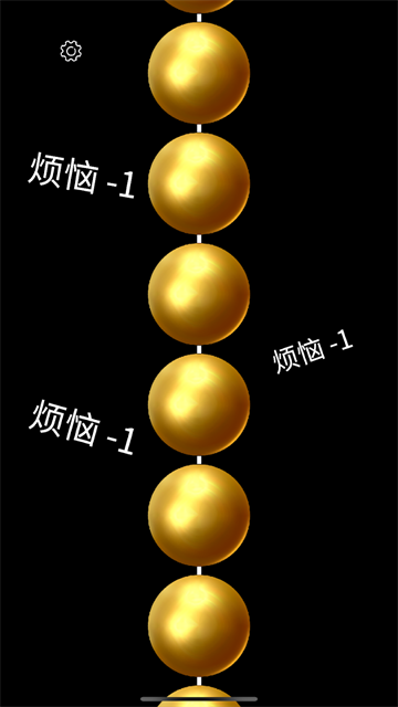佛珠 佛珠