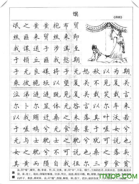 高中生