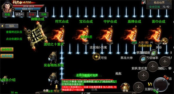 神途征战MVP 神途征战MVP
