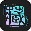 秦储数字藏品app平台 v1.3.1