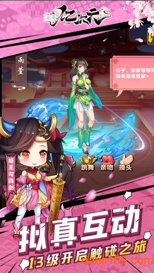 亿次元