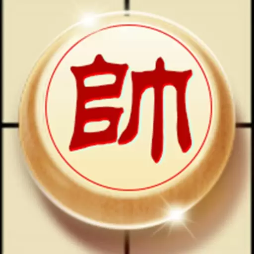 象棋策略大师 1.0.2