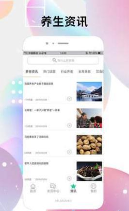 1001夜软件