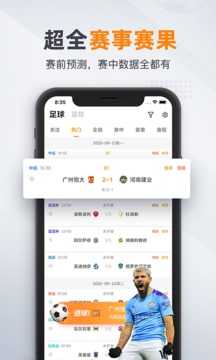 919看足球直播