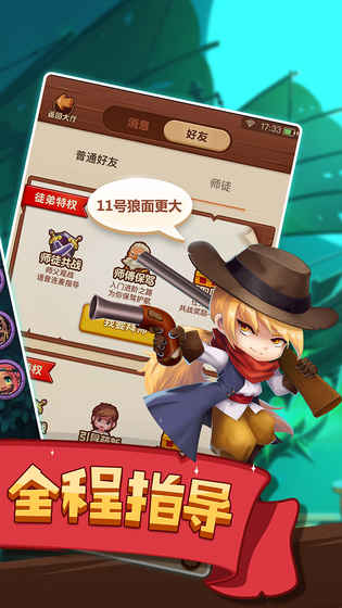 狼人杀 狼人杀