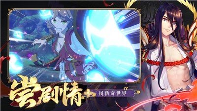 红娘 红娘