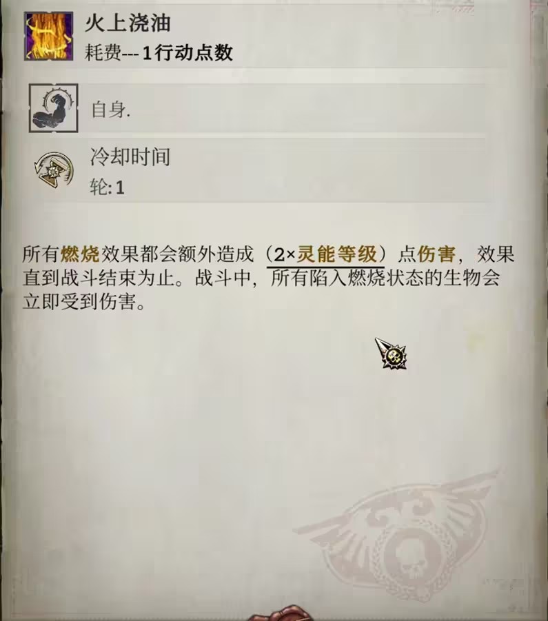 战锤40K行商浪人