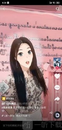 漫画脸
