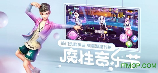 网易劲舞团手游(劲舞时代4周年)