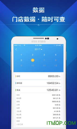 小灵龙