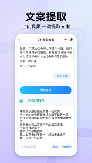 小工具集