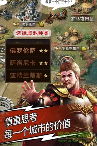 复兴.罗马帝国 复兴.罗马帝国