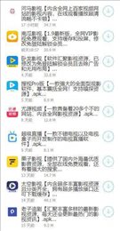 鬼鬼软件库分享合集