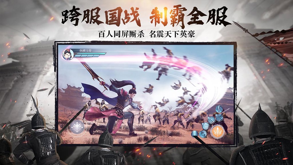 风云争霸 风云争霸