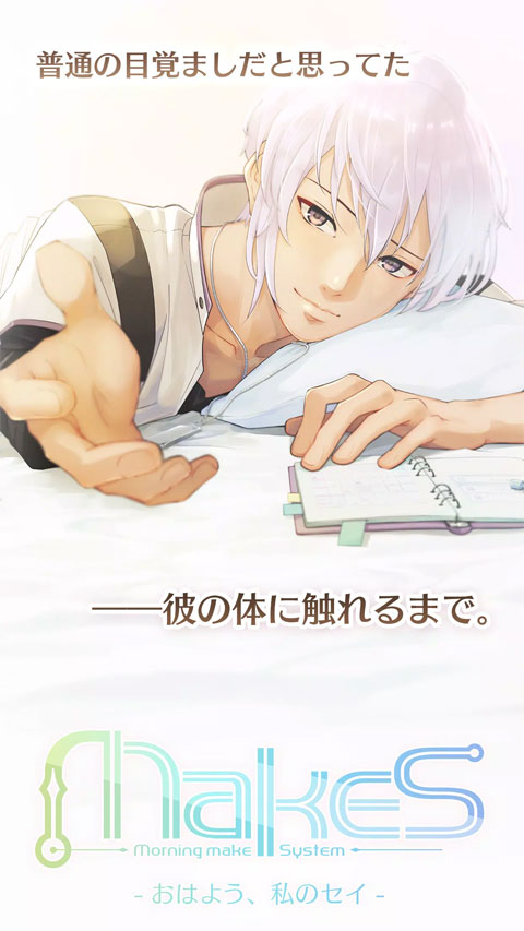 早安我的少年下载中文版破解版1.4.0