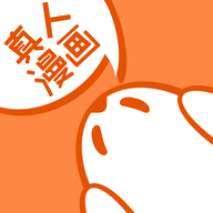 成品漫画去广告版 v5.0.1.5